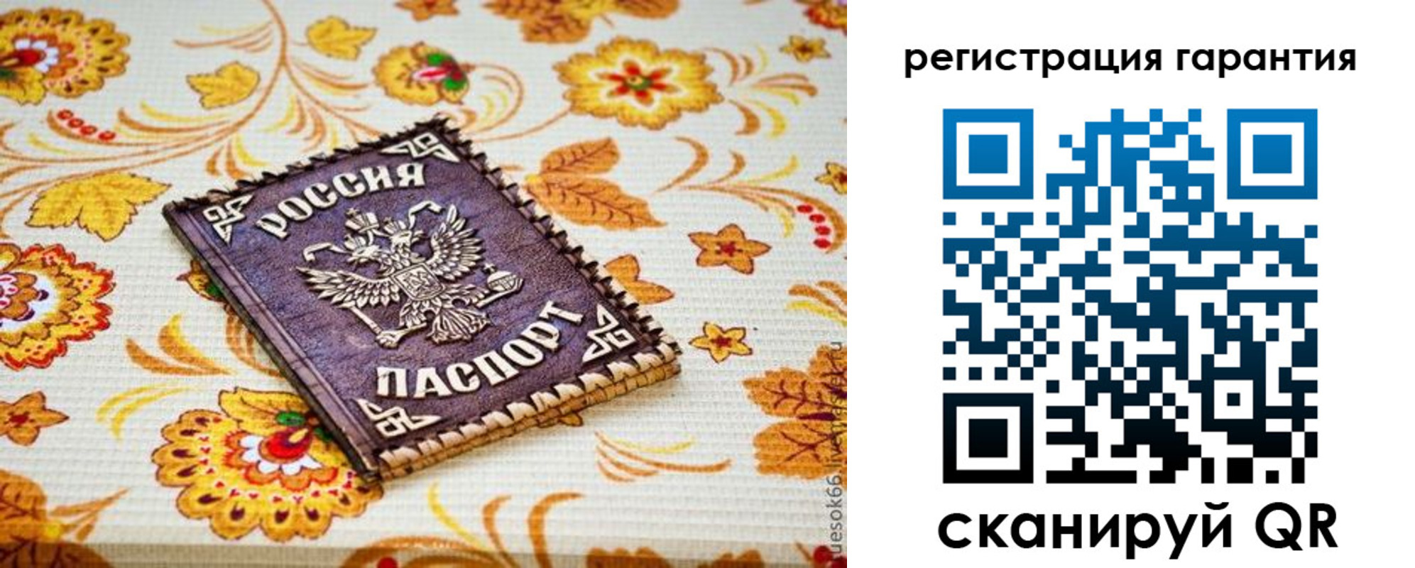 временная регистрация в квартире в Троицке