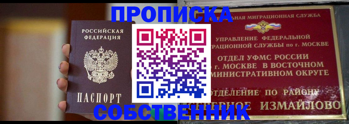 регистрация для дет. сада в Троицке